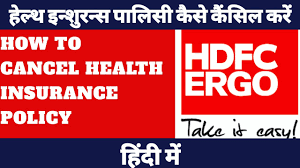 Explore other benefits like no disease & room rent capping to avail quality medical treatments. How To Cancel Hdfc Ergo Health Insurance Policy How To Cancel Hdfc Ergo Health Policy Online Youtube