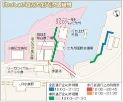 Jun 26, 2021 · 毎日1品、全国各地の名物駅弁を紹介！ きょうは神戸の駅弁「新幹線みずほ・さくら弁当」です。 (1/15) ã‚ã£ã—ã‚‡ã„ 2æ—¥é–‹å¹• ãƒŸã‚¯ã‚¹ã‚¿æ²–ã§èŠ±ç«å¤§ä¼š è¥¿æ—¥æœ¬æ–°èžme
