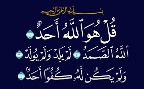 القرآن الكريم والخط العربي بقلم علي عبد الله البداح هبة ستوديو