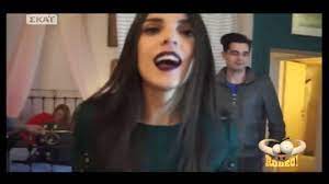 Αννα μαρια βελλη αρησ μακρησ. Peoplegreece Com Zeygari O Arhs Makrhs Kai H Anna Maria Bellh Youtube