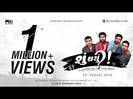 Manan Wants To Marry Dipali And With Great Difficulty He Has Convinced Dipali S Parents Marriage Has To Take Full Movies Download Download Movies Full Movies