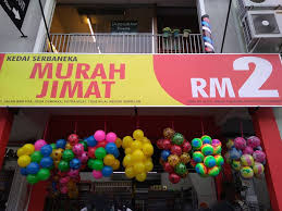 Dengan kami bila bila sahaja.see more. 10 Sebab Kenapa Bisnes Kedai Rm2 Jadi Pilihan Hanaqueen Station