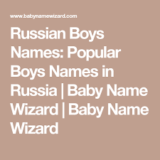 Russian Boys Names Popular Boys Names In Russia Baby Name Wizard Baby Name Wizard Popular Girl Names Popular Boy Names Girl Names