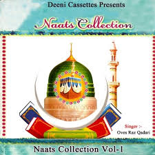 Features • easy and simple gameplay, no pressure, time and health limit. Naats Collection Vol 1 Songs Download Naats Collection Vol 1 Mp3 Urdu Songs Online Free On Gaana Com