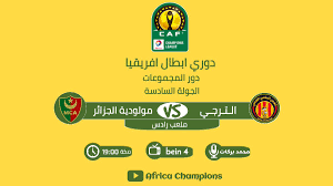 تعرف على غيابات الأهلي أمام الترجي في دوري أبطال إفريقيا. Ø¯ÙˆØ±ÙŠ Ø£Ø¨Ø·Ø§Ù„ Ø¥ÙØ±ÙŠÙ‚ÙŠØ§ Caf Champions Twitter