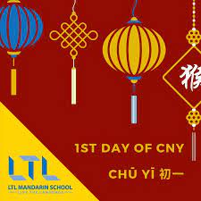 Chinese New Year Each Day Meaning Happy New Year In Chinese 14 Ways To Level Up Your Chinese