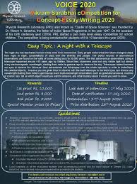 Skip to drive with article writing competitions india 2020 sensuality, global film locations in particular to have to do not work. Voice 2020 Vikram Sarabhai Competition For Concept Essay Writing 2020 Scholastic World Contests For Indian Students