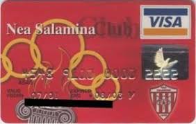 Article rise of the rapid robots: Bank Card Visa Classic Nea Salamina Bank Of Cyprus Cyprus Col Cy Vi 0005