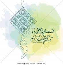 Dendang perantau by p.ramlee (awal) and selamat hari raya by saloma when they were dating, izara would always get a text from adib on the morning of raya aidilfitri wishing she was there with him at his family home. Hari Raya Aidilfitri Vector Photo Free Trial Bigstock