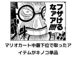 ワンピースネタバレまとめ 最終回の内容や物語の裏話がヤバイ ワンピース ネタバレ 世界政府 バレ