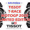 Swiss quartz chronograph with carbon fiber dial, stainless steel and carbon fiber case. 1