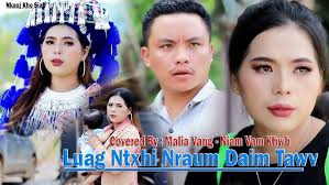 Luag Ntxhi Nraum Daim Me Tawv