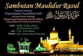Ceramah maulidur rasul oleh ustaz abdullah khairi haji harun di masjid jamek madinatul ilmi, kuala ketil pada 22 november. Fri 10 03 2010 Maulud Nabi Celebration Brunei Warwick Society