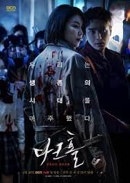 Dark hole (2021) drakorindo anda bisa nonton dan download di drakorqu terupdate dg kualitas hd. Nonton Drama Korea Dark Hole 2021 Sub Indo