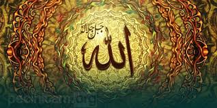 Qiyamuhu bi nafsihi (berdiri sendiri) 1.5. Iradah Sifat Wajib Allah Yang Harus Dipahami Umat Islam Ahlussunnah Wal Jamaah Pecihitam Org