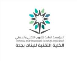 مراقب في مؤسسة الخطوط الرقميه. Ø§Ù„ÙƒÙ„ÙŠØ© Ø§Ù„ØªÙ‚Ù†ÙŠØ© Ù„Ù„Ø¨Ù†Ø§Øª Ø¨Ø¬Ø¯Ø© Ø¨Ø±Ø§Ø¨Ø· Ø§Ù„ØªÙ‚Ø¯ÙŠÙ… ÙˆØ¯Ù„ÙŠÙ„ Ø§Ù„ØªÙˆØ·ÙŠÙ† Ø¨Ø§Ù„Ù‚Ø·Ø§Ø¹ Ø§Ù„Ø®Ø§Øµ Ø«Ù‚ÙÙ†ÙŠ