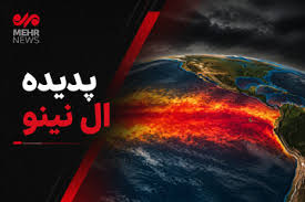 خیزش ال‌نینو در خوزستان؛ هشدار مسئولان درباره سیلاب‌های احتمالی پیش‌رو