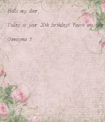 Wish them with beautiful all the best wishes. Hello My Dear Today Is Your 20th Birthday You Re One Year Older Than Me Now I Wish You All The Best May Your Future Be Brighter Inchallah I Wish That You Poster