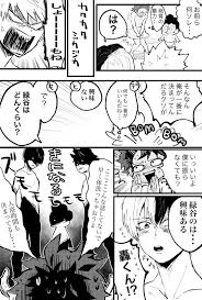 m h a おしゃれまとめの人気アイデア pinterest julia davila ヒーロー ボクアカ ヒロアカ マンガ