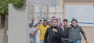 ي عرض حاليا مسلسل شباب البومب 8 الحلقة 16 النضول الهروب من عين عامر