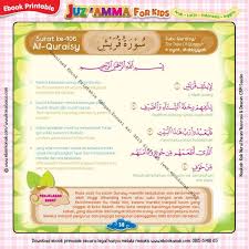 Surat surat pendek tersebut banyak dibaca saat sedang mendirikan shalat sebagai surat pendek setelah membaca surat. Download Ebook Printable Juz Amma For Kids Surat Ke 106 Al Quraisy Ebook Anak