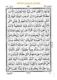 All this time it was owned by farid kamal ansori, it was hosted by google inc., cv. Surat Yasin Arab Full Fasrconstruction