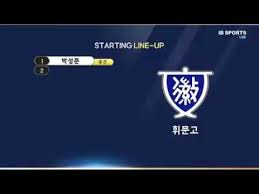 *모든 사진 선수 외 로고크롭 및 2차가공 후 재배포 금지입니다. íœ˜ë¬¸ê³ vsê°•ë¦‰ê³  Youtube