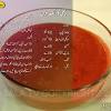The result is a bold ketchup with a spicy, peppery flavor. Https Encrypted Tbn0 Gstatic Com Images Q Tbn And9gcqf 1e6sbfsu1szdv2kmeczzni82wwpz1yl7q82b Qbpszkngrd Usqp Cau