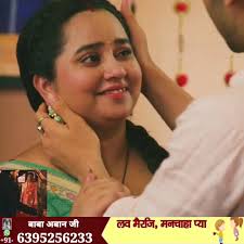 Samrat Tara Fans Club Join Fast