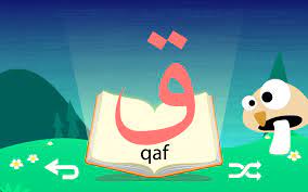 Download lagu terbaru 2019 mudah, cepat, nyaman. Alif Ba Ta Games Yellowexecutive