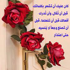 Pin By Fatima Mohammed On كلمات Love In Islam Islamic Pictures Blessed Friday