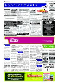 Mathrubhumi Newspaper Classified Ad ...