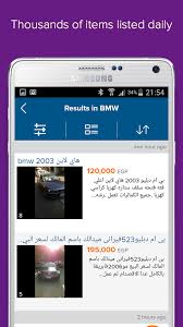 Advertisement platforms categories 8.0.00 user rating4 1/9 the free cbs app for android lets you watch the latest episodes of all your favorite cbs shows after th. Olx Arabia For Android Apk Download