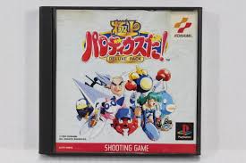 Image result for parodius psx