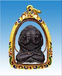 ป ดตาย นต ย ง เน อดำหายาก ว ดหนองกาน ำ ลป ท ม ปล กเสก1ไตรมาส อ ฐ สงขลา พระเคร อง พระแท ประม ล ร านค า เว บ พระ คอม น กแสดง น กร อง ร างกาย