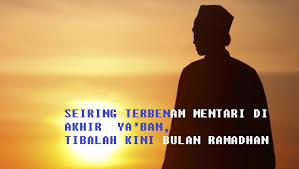 Maybe you would like to learn more about one of these? Caption Dp Bbm Kata Bijak Bulan Ramadhan Terbaru Gingsul Com