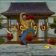 هذا يتضح في المسابر الفضائية التي تستمر في الحركة في الفضاء الخارجي. Ø´Ø§Ø±Ø© Ø£Ù†Ø§ ÙˆØ£Ø®ÙˆØ§ØªÙŠ Song Lyrics And Music By Ø±Ø´Ø§ Ø±Ø²Ù‚ Arranged By Ro Cherikuin Hq On Smule Social Singing App