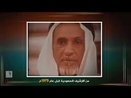 وقبل الحديث أكثر عن تحولات العباءة وغطاء الوجه مع المد الصحوي وآلياته في ذلك، وبتتبع مراحل تطور زي العباءة وغطاء الرأس من النقاب والبرقع في المناطق السعودية، يلحظ من خلال ذلك ما لعبته العباءة بتنوعاتها، من وظائف مختلفة سواء أكانت كوسيلة للاتصال، أو لجذب الانتباه، أو. Ù…Ù† Ø§Ù„Ø§Ø±Ø´ÙŠÙ Ø§Ù„Ø³Ø¹ÙˆØ¯ÙŠØ© Ù‚Ø¨Ù„ Ø¹Ø§Ù… 1979Ù… Youtube