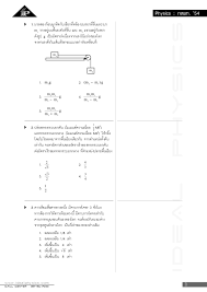 Suppapong was born on 17 april 1998 in trat, thailand. à¸à¸ªà¸žà¸— à¸Ÿ à¸ª à¸à¸ª 2555