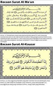 Demikanlah artikel mengenai tetang bacaan surat pendek untuk sholat yang mudah dihapalkan semoga bermanfaat dan sampai jumpa pada artikel selanjutnya. Surah Pendek Yang Dibaca Ketika Solat Cute766