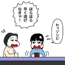 no 1875 クリスマスプレゼントでサンタさんからもらったスイッチ版マインクラフトにハマる母と娘 新 ぜんそく力な日常 ぜんそく ニンテンドースイッチ サンタさん