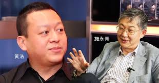 It is written as sze or sy in cantonese romanisation. æ–½æ°¸é' ç«‹å ´æ–°èž
