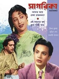 Sagarika 1956 Bengali In Hd Einthusan Full Movies Suchitra Sen Movies Online