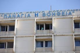 Νέα παράταση της προθεσμίας υποβολής αναλυτικής περιοδικής δήλωσης (α.π.δ.) προσωπικού του τ. Dyo Nea Kroysmata Korwnoioy Sthn Patra Sto Nosokomeio Toy Rioy Athens Voice