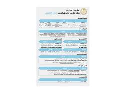 ((من صام شهر رمضان إيماناً واحتساباً. Qe6mwlgj2x9vcm