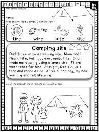Fundamental skills required in efficient reading comprehension are knowing meaning of words, ability to understand meaning of a word from discourse context. Phonics Reading Comprehension Passages And Activities Long Vowel Reading Comprehension Passages Reading Fluency Passages Phonics Reading