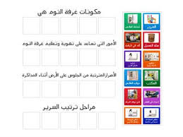 وحده مسكني موارد تعليمية