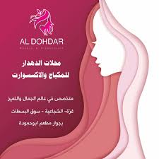 محلات الدلفيه محلات الفراش والشجد وممرات المكان طريق سريع سبها اوباري Pages Directory