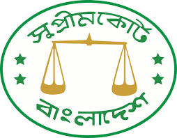 • introduction to bengali, basic course in spoken bengali, with emphasis upon speaking and understanding the language, by edward. Supreme Court Of Bangladesh Wikipedia