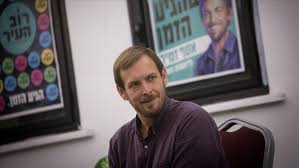 Taken on 3 july 2014. ×œ×™×™×' ×¢× ××¡×£ ×–×ž×™×¨ ×'×¨××™×•×Ÿ ×œ××•×¨×™×ª × ×'×•×Ÿ ×›××Ÿ